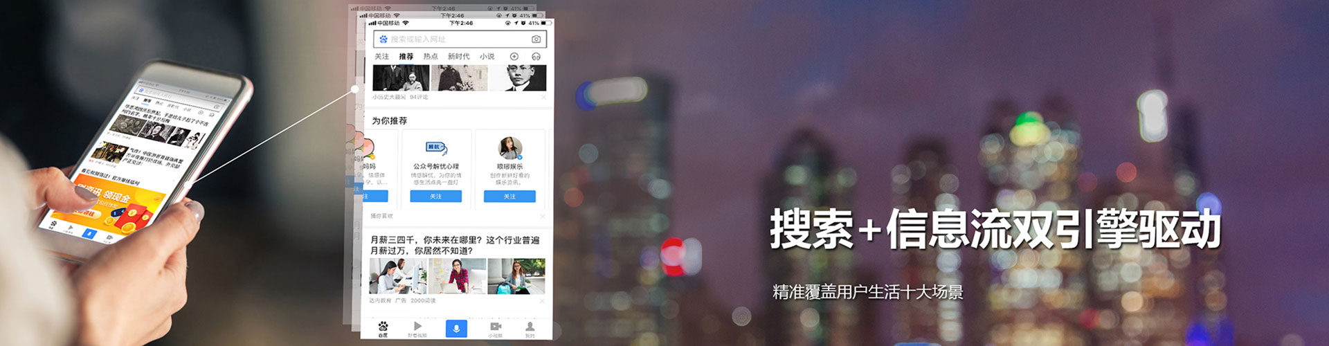 文县信息流广告
